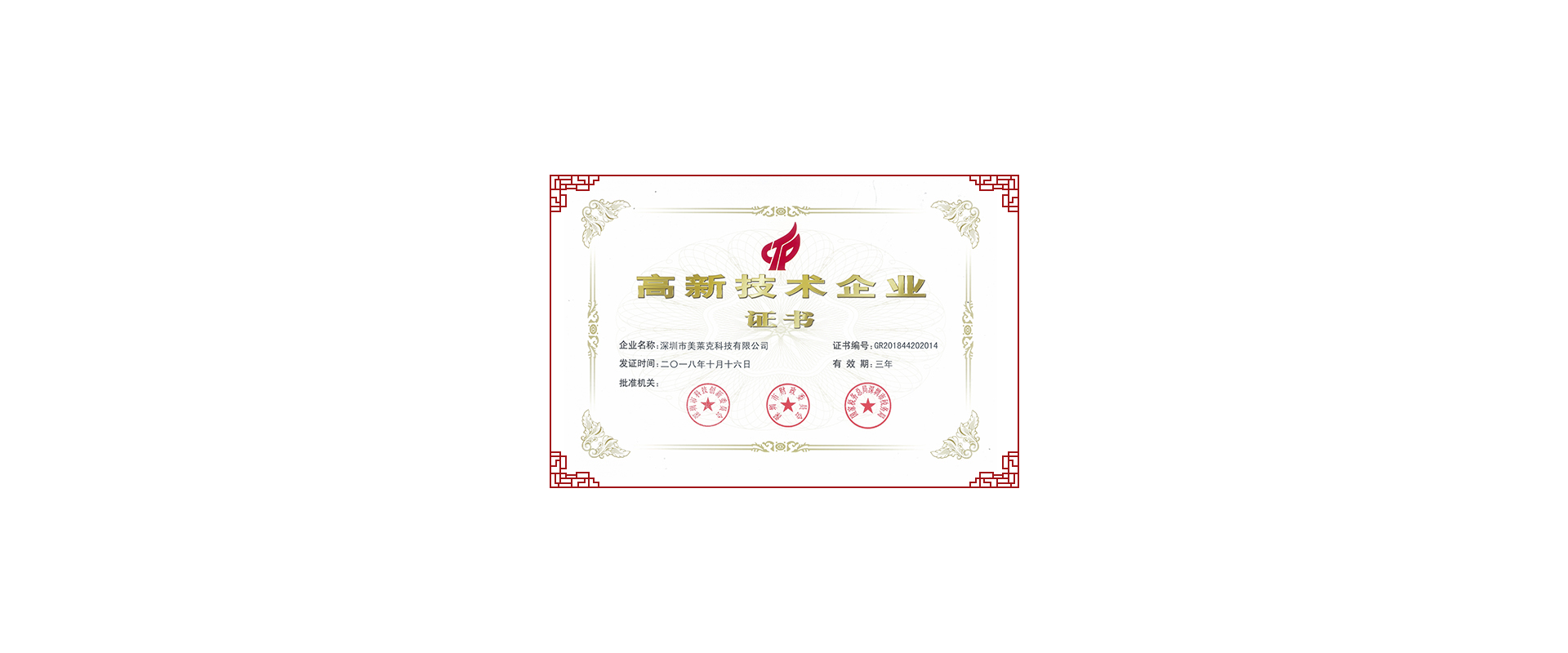 亚投app登录官网